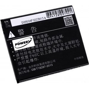Bateria para Lenovo K3 / modelo BL242