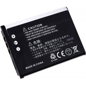 Bateria para Samsung modelo SLB-0837(B)